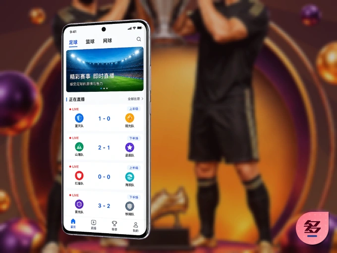 下载多多28 APP，随时关注赛况